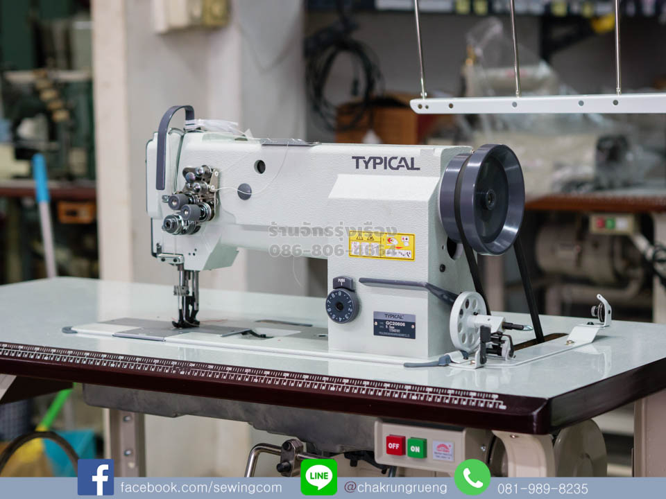 ชุดกรอกระสวย (ด้านขวาของตัวจักร)